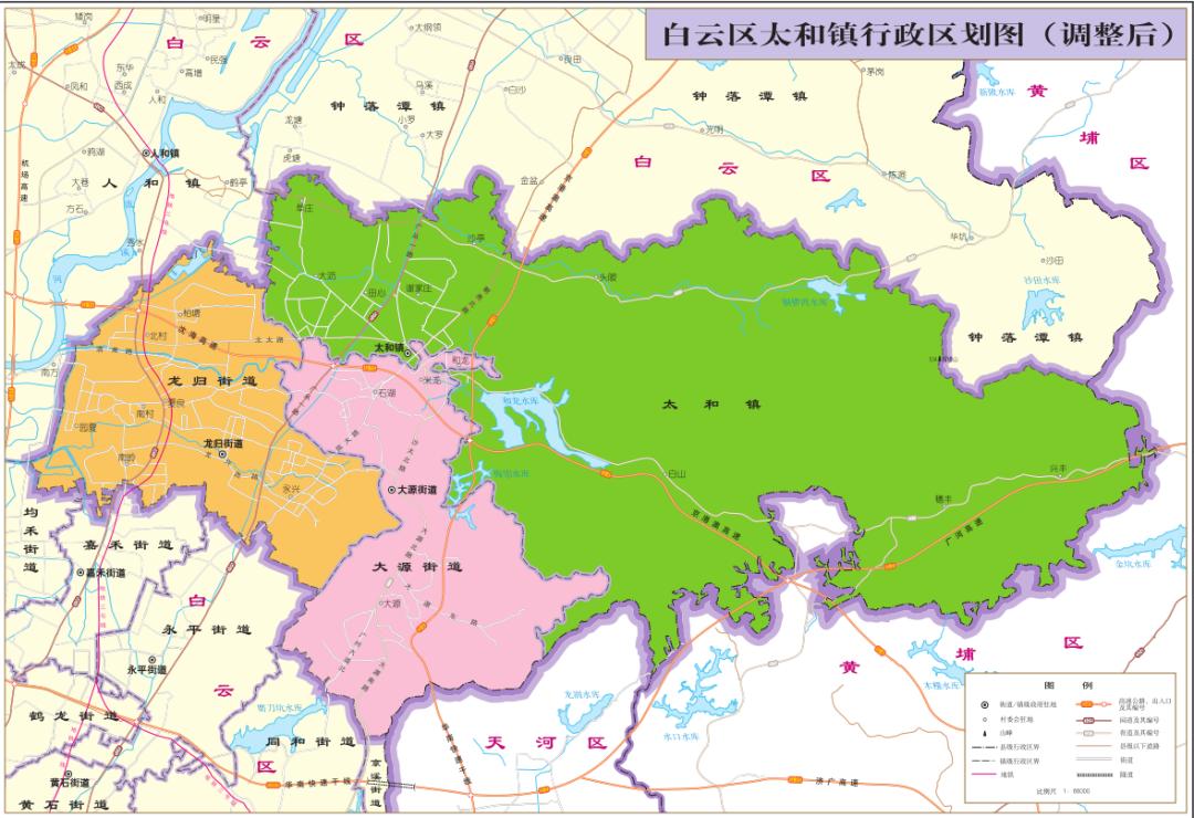重磅!太和鎮一分為三,白雲區調整為4鎮20街