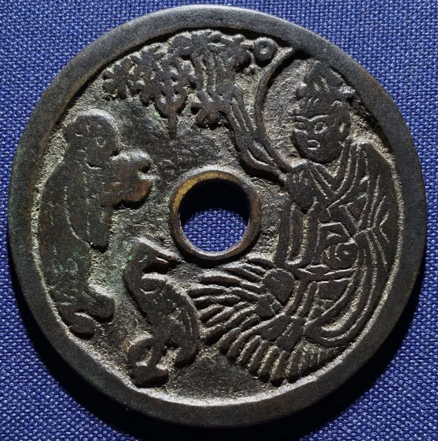 玄商拍卖2023003期网拍古代花钱珍品抢先看