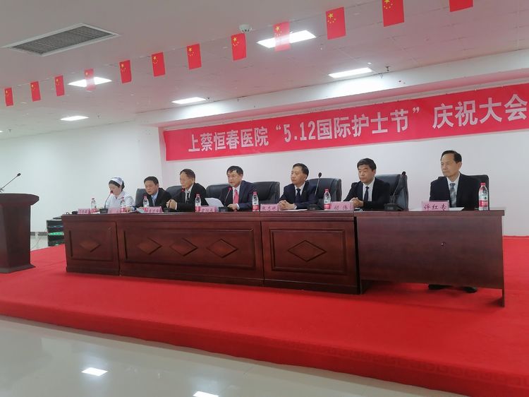 上蔡恒春医院致敬新时代"南丁格尔"