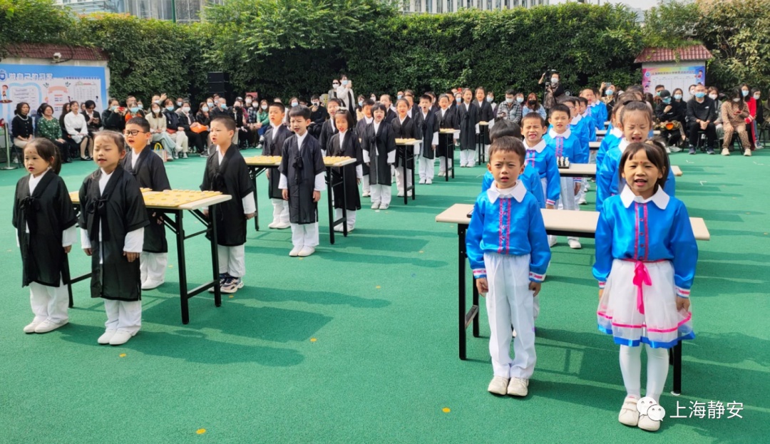 大师来助阵!上海棋院实验小学举行一年级新生开棋礼