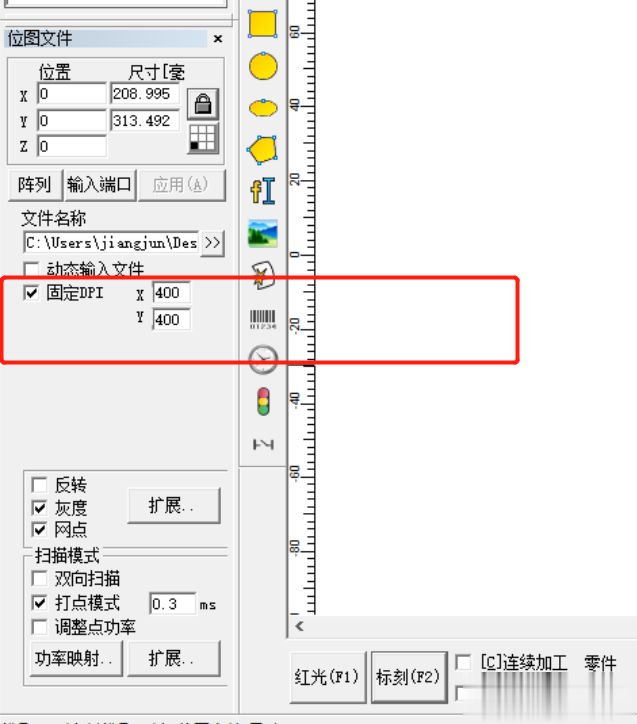 激光打標機如何刻印照片(位圖)