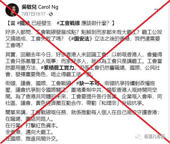 香港|港区国安法生效后，还有乱港分子在负隅顽抗，该怎么办？