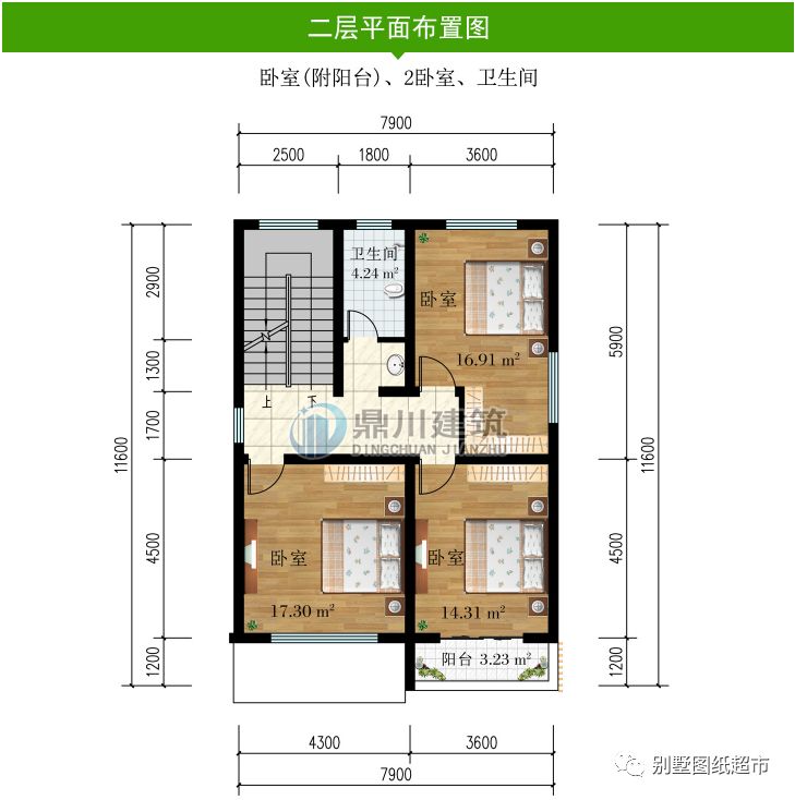 开间7米户型图片