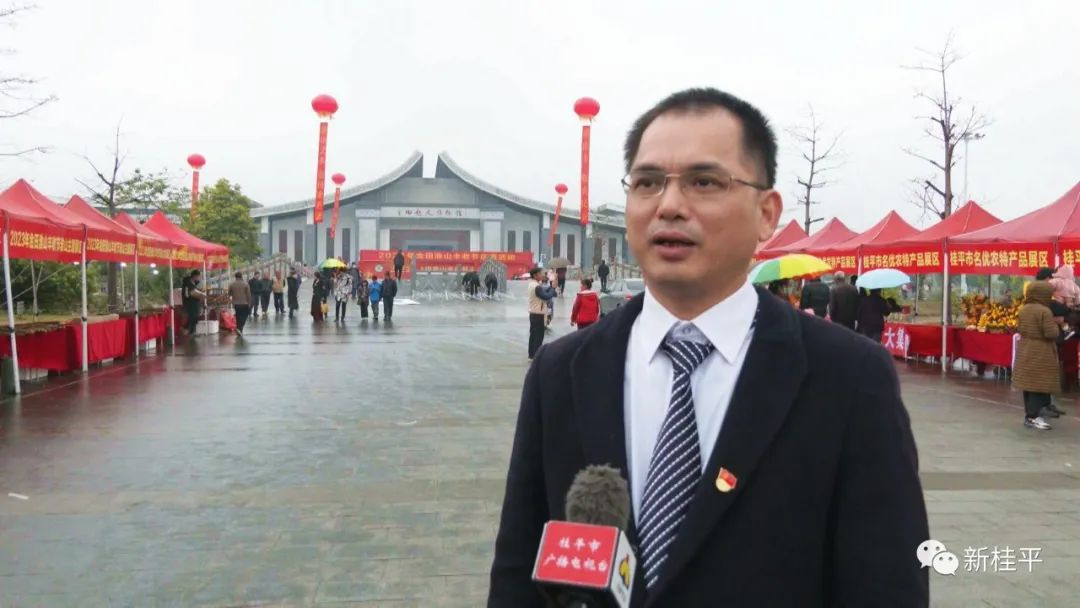 桂平市金田镇:2023年金田淮山丰收节庆典活动隆重举办