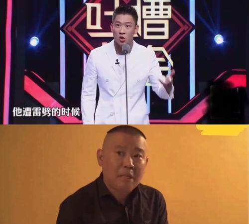 时隔七年被郭德纲除名的曹云金,报应来了?砸郭大队正式合体