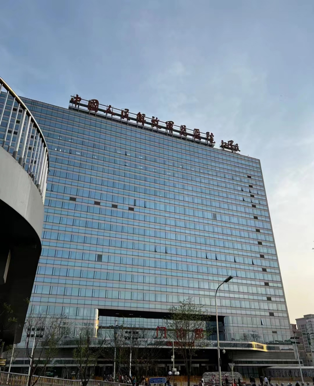 廣安門醫(yī)院住院以及報銷黃牛陪診掛號廣安門醫(yī)院黃牛掛號掛一個號費用是多少?