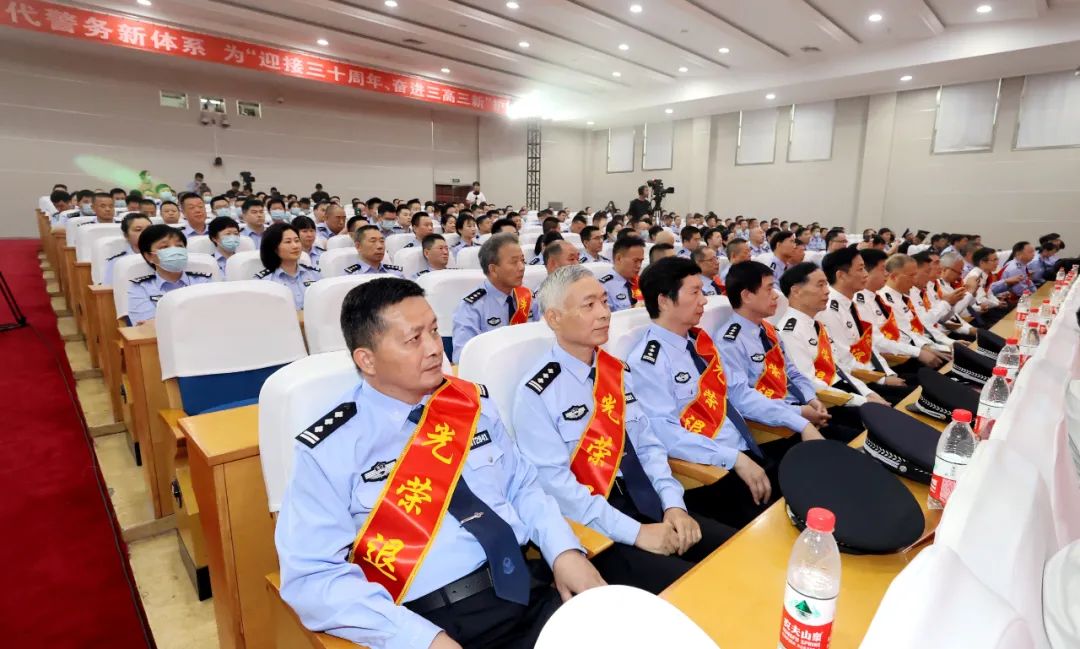 无悔从警路,丹心铸忠诚!台州市公安局举行机关民警(职工)荣休仪式