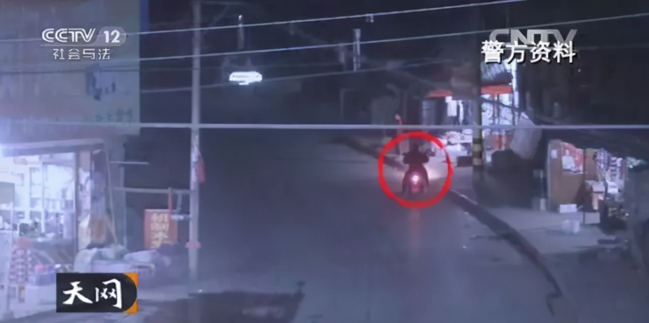 大案纪实:魂断新房