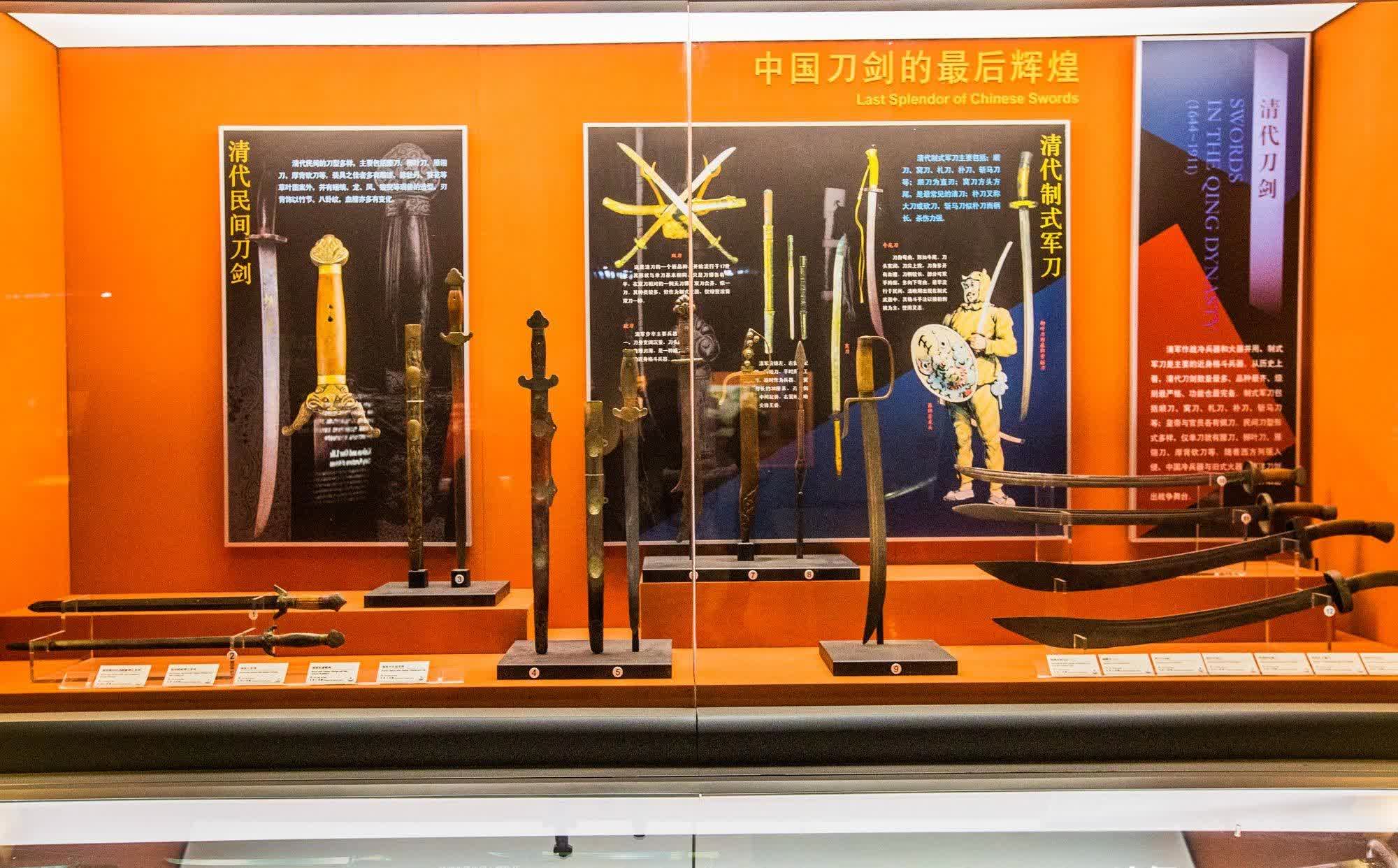 杭州刀剑博物馆预约图片
