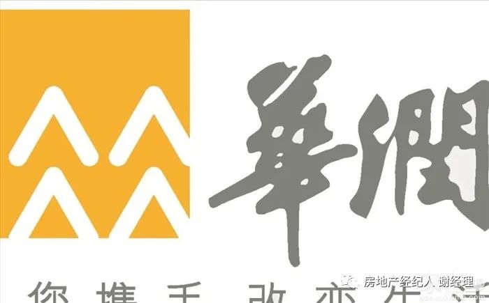 宝安沙井金蚝小镇华润旧改回迁房项目