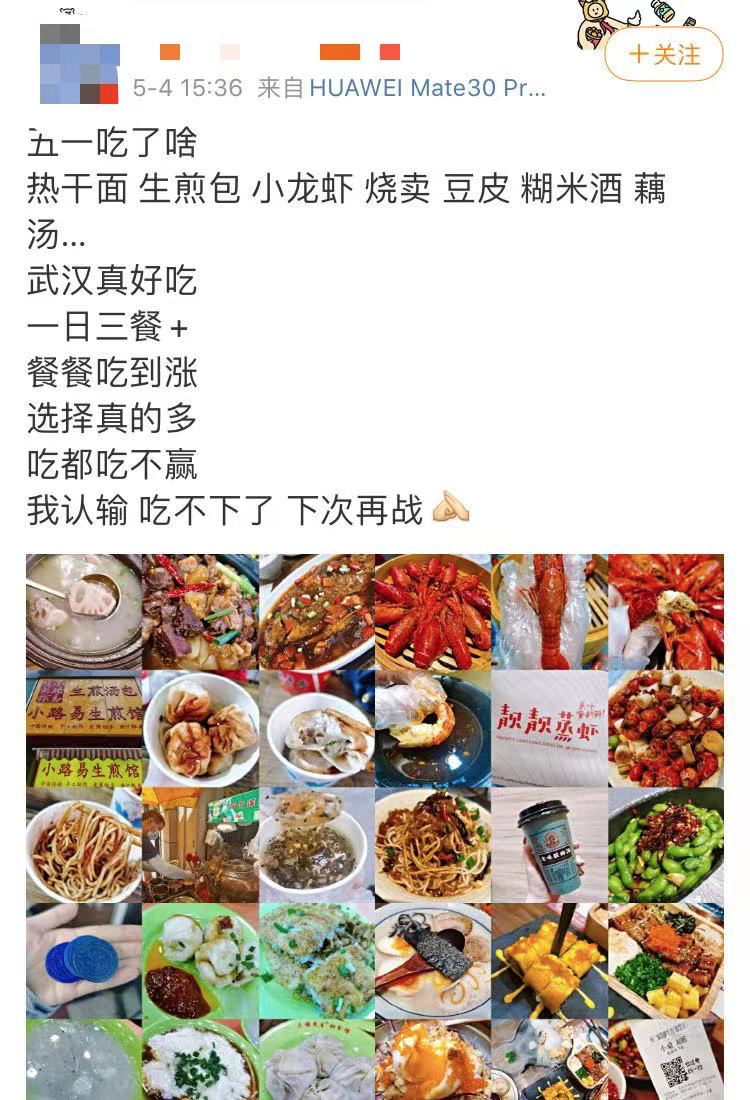 武汉美食太火爆了!500多桌排号等吃饭,游客:想靠近收款码都难