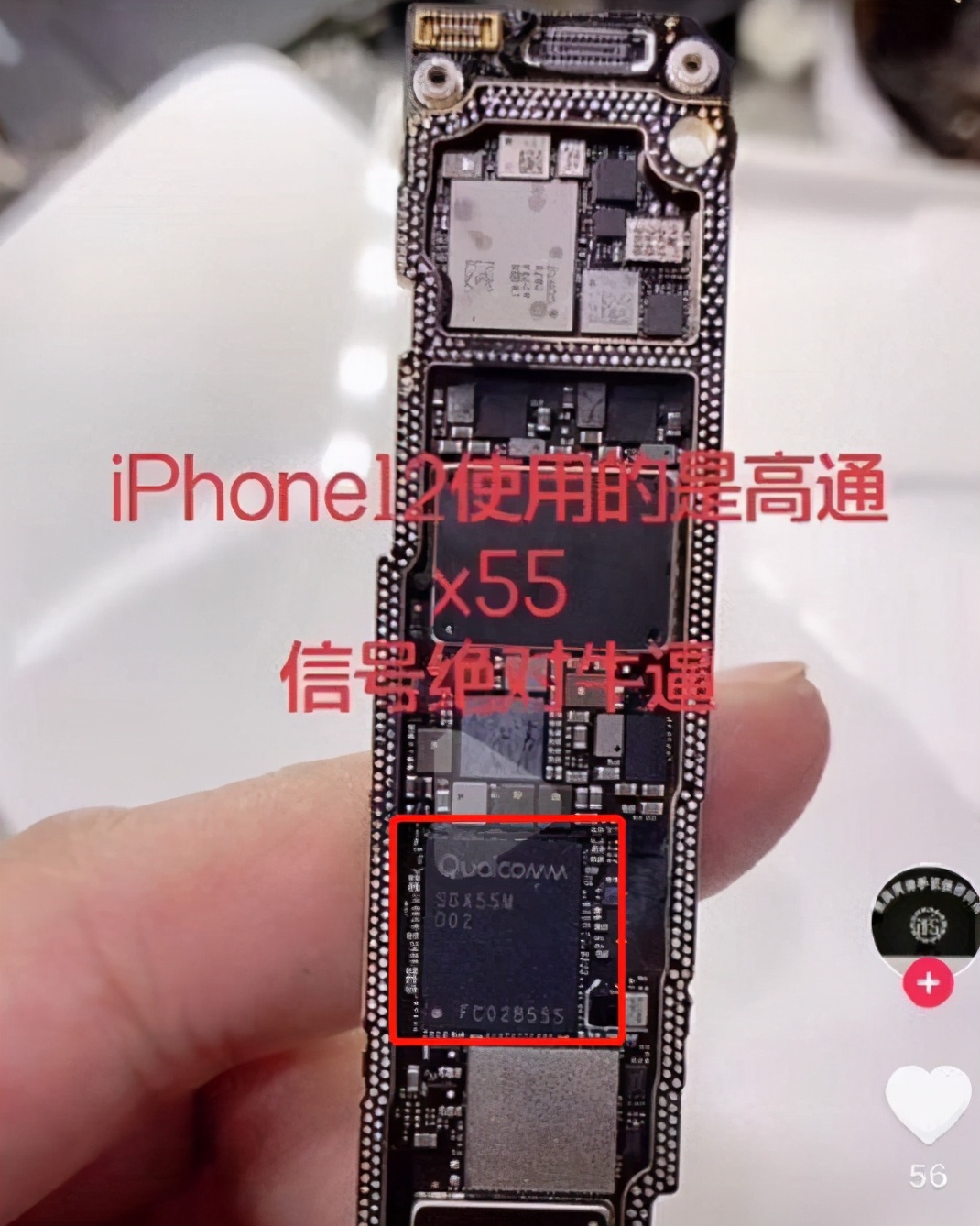 5nm芯片,再配上7nm高通基带,iphone12信号稳了?