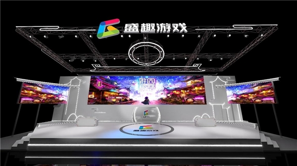 "游园趣梦"不止城市地标!chinajoy盛趣游戏长这样
