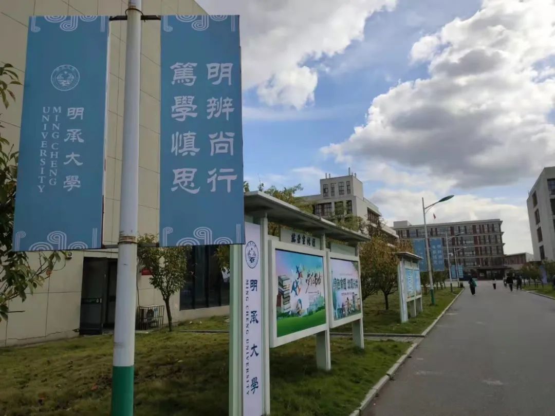 有大明星来当涂拍戏!马鞍山学院还特意为此改名