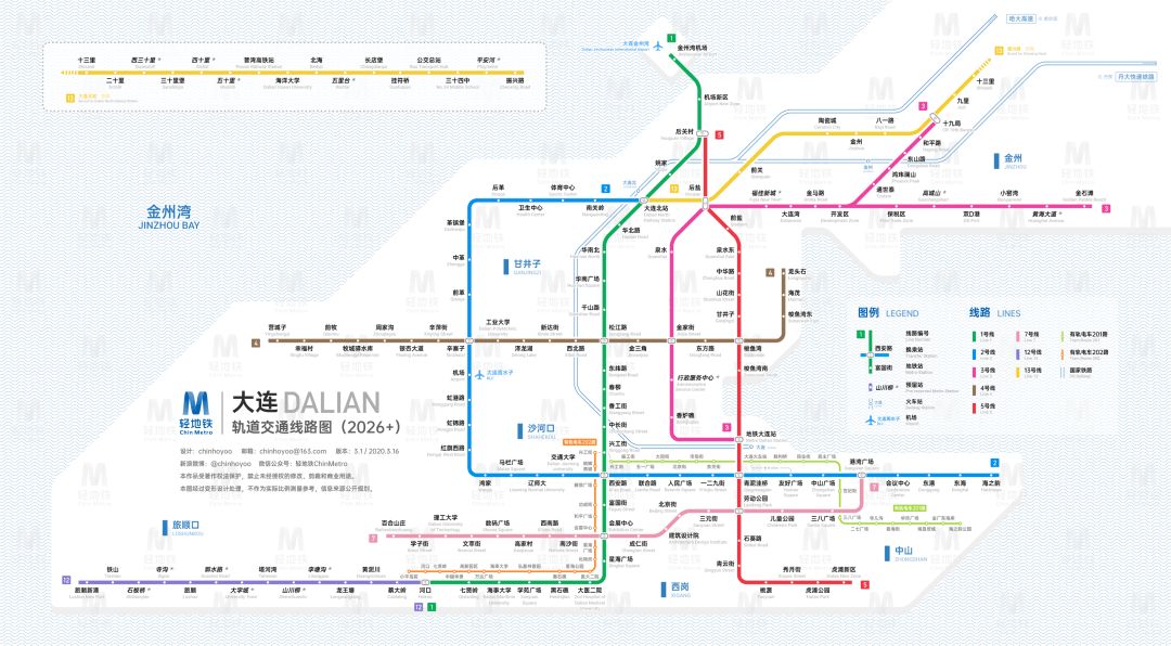 大连地铁线路图2020年图片