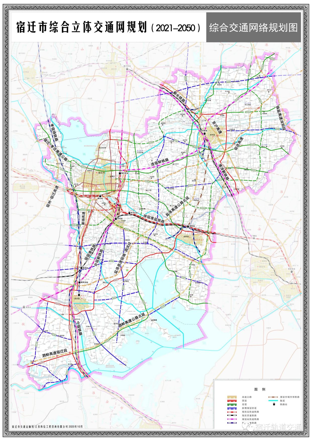 宿迁高铁线路图图片