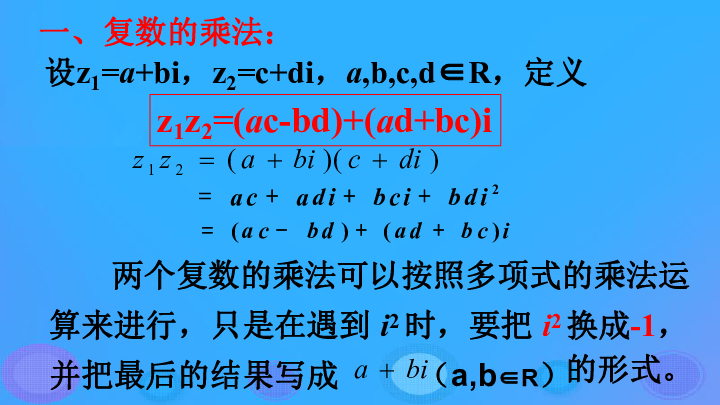 5∠90换成复数形式