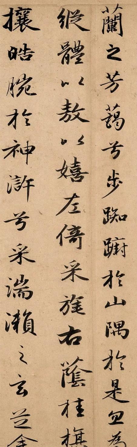 赵孟頫(fǔ)行书《洛神赋》高清赏析(附原文)