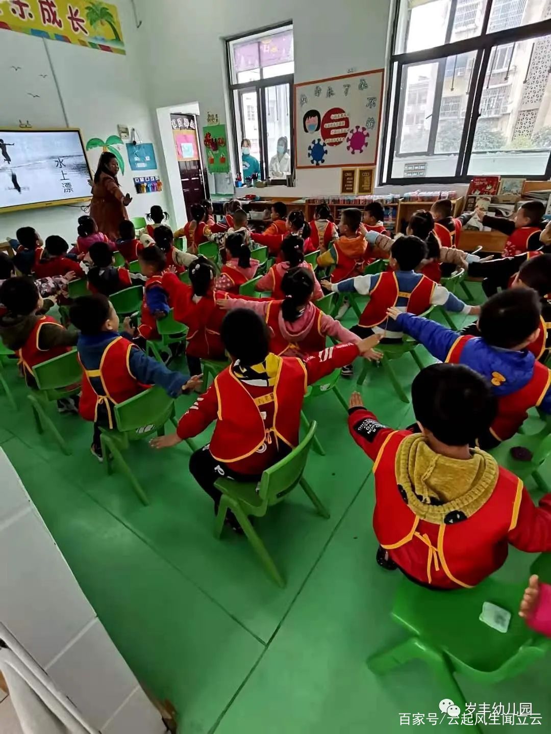 曾都区西城岁丰幼儿园“强班子 名教师 好宝宝”公开课大比拼曾都区人大领导班子,曾都区现任区长,曾都区组织部班子成员,曾都区常务副区长,曾都区农业局领导班子