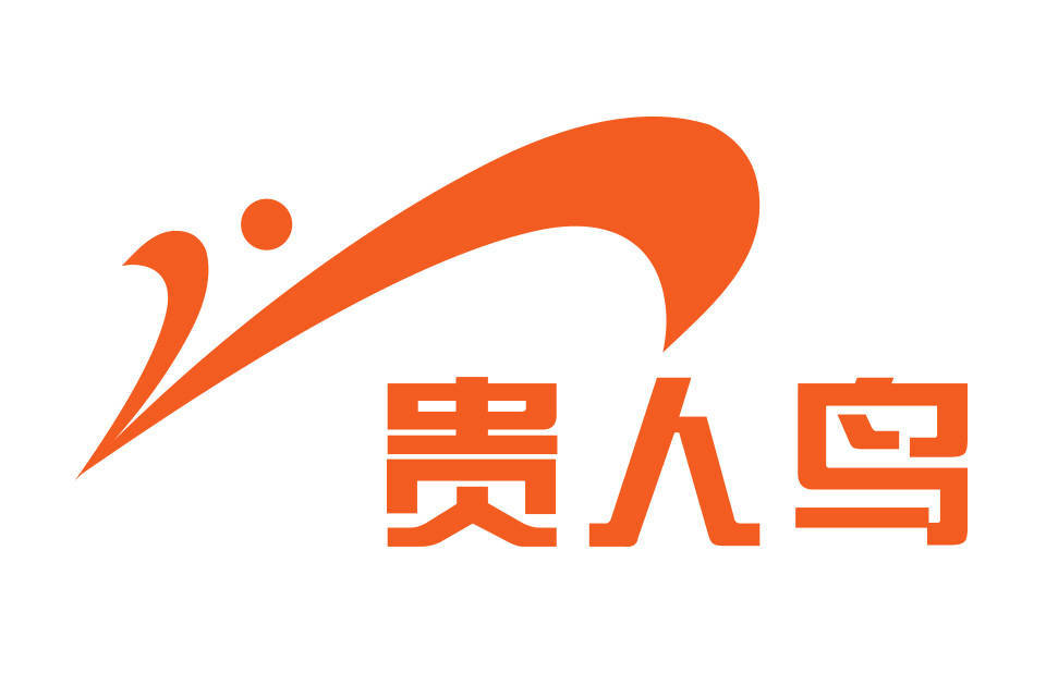 贵人鸟逆势扩店再现亏损,计划通过处置资产"求生"