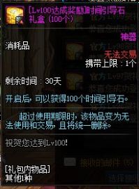 dnfsf超时空副本来临，奶爸跌落神位，奶妈成为最强辅助职业！