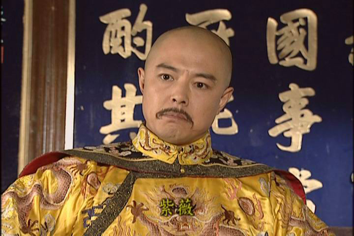乾隆最宠爱的五阿哥永琪死后,唯一的儿子绵亿,结局怎样呢?