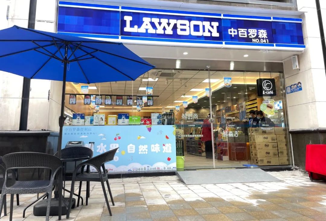 便利店下沉:中百罗森在鄂西南的小城样本