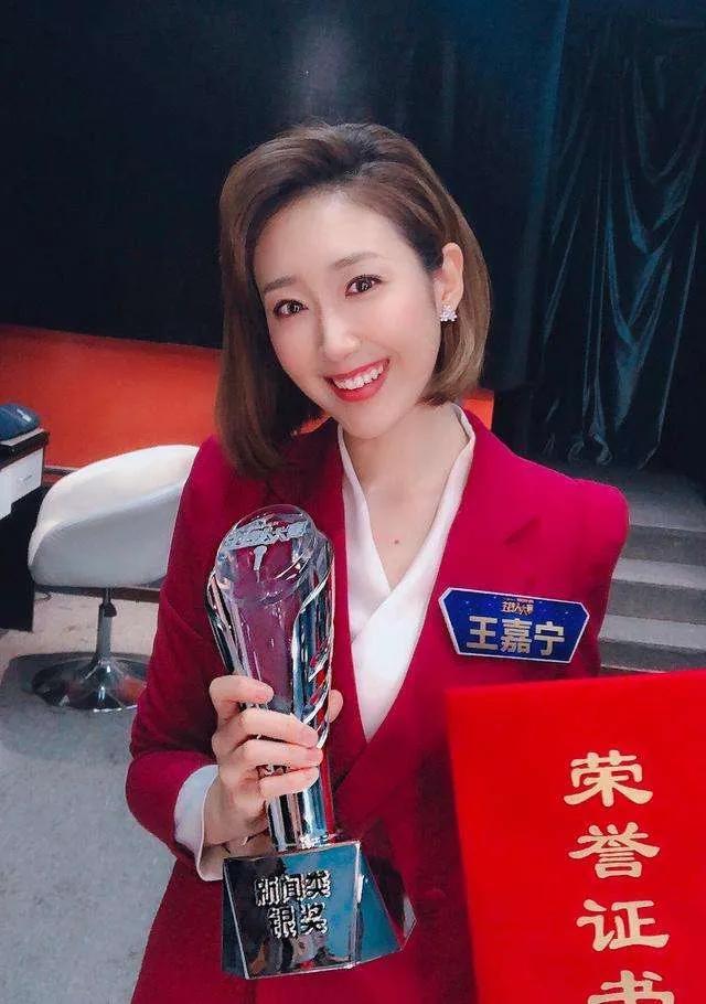 王嘉宁:从东北小城走出来的著名央视主播,男友在雾中迷路了