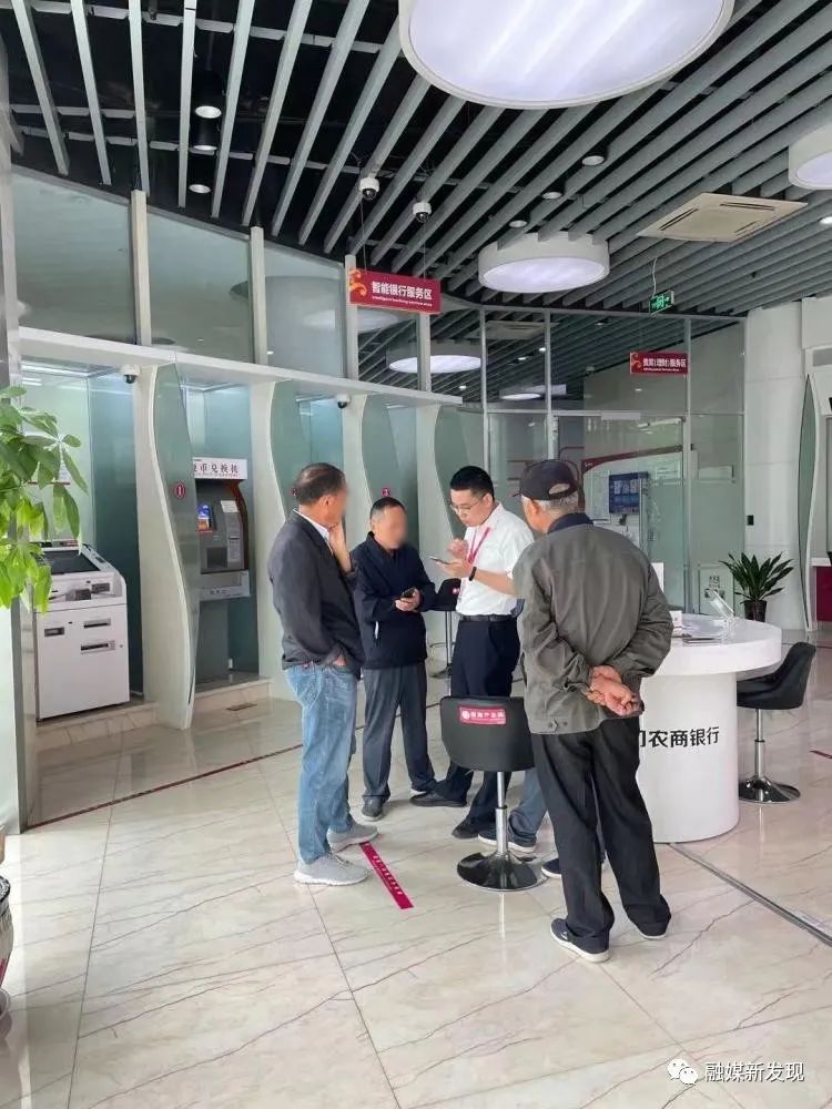 陆羽茶交所涉嫌非法集资诈骗 银行成功阻止退休教师转款(图1)