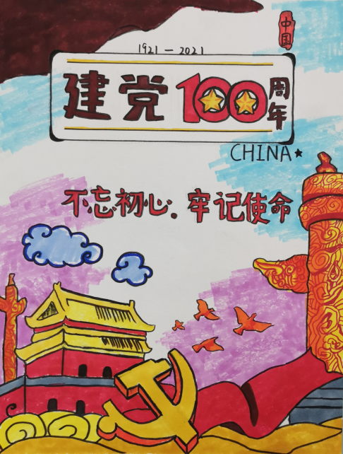 美中师生献礼建党100周年系列活动——创作历史之境 彰显信仰之美