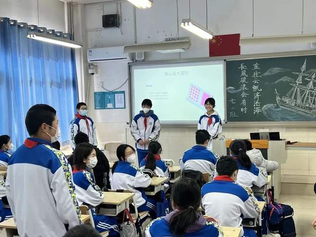 北京市日坛中学实验学校新学期开学典礼纪实
