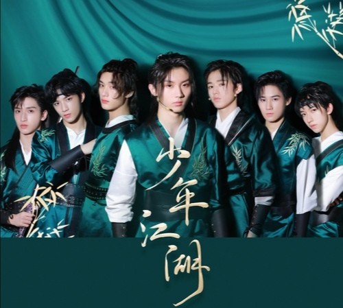 时代少年团第一张专辑你还记得吗?仅有两首,以古风为主