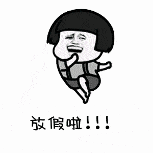 新媒瞰宝坻丨中秋假期去哪儿?晶宝农庄亲子游