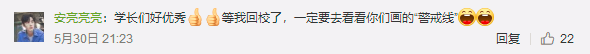 推荐法医学生的超硬核毕业照上热搜！网友：有案发现场“内”味了