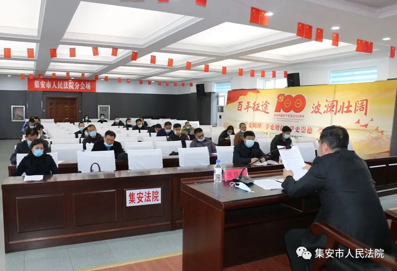 集安法院组织开展人民陪审员业务培训