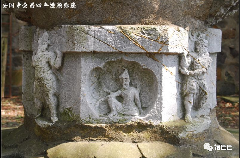 唐朝-小品-海宁安国寺经幢