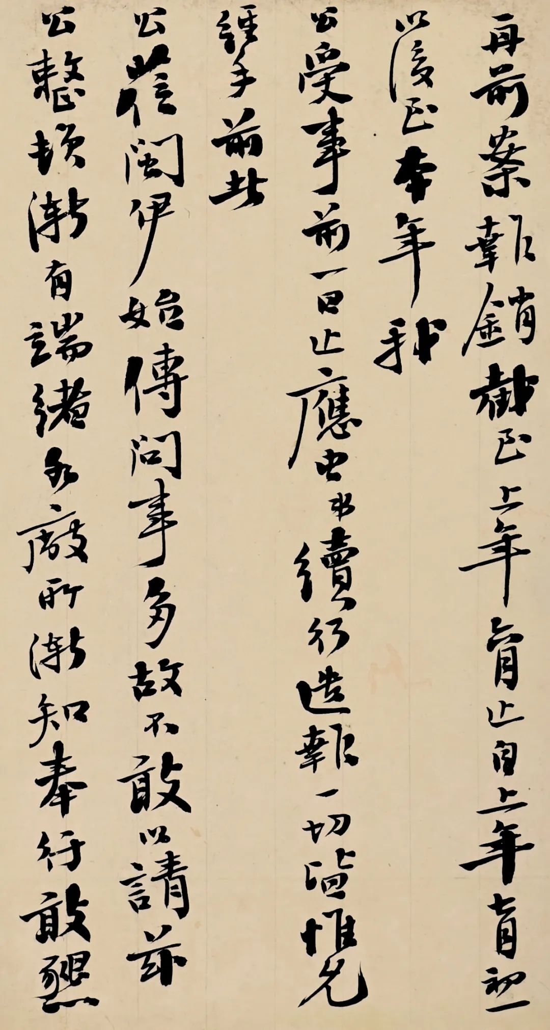 百年船政 向海图强——沈葆桢致丁日昌关于"南洋水师"信札巨册