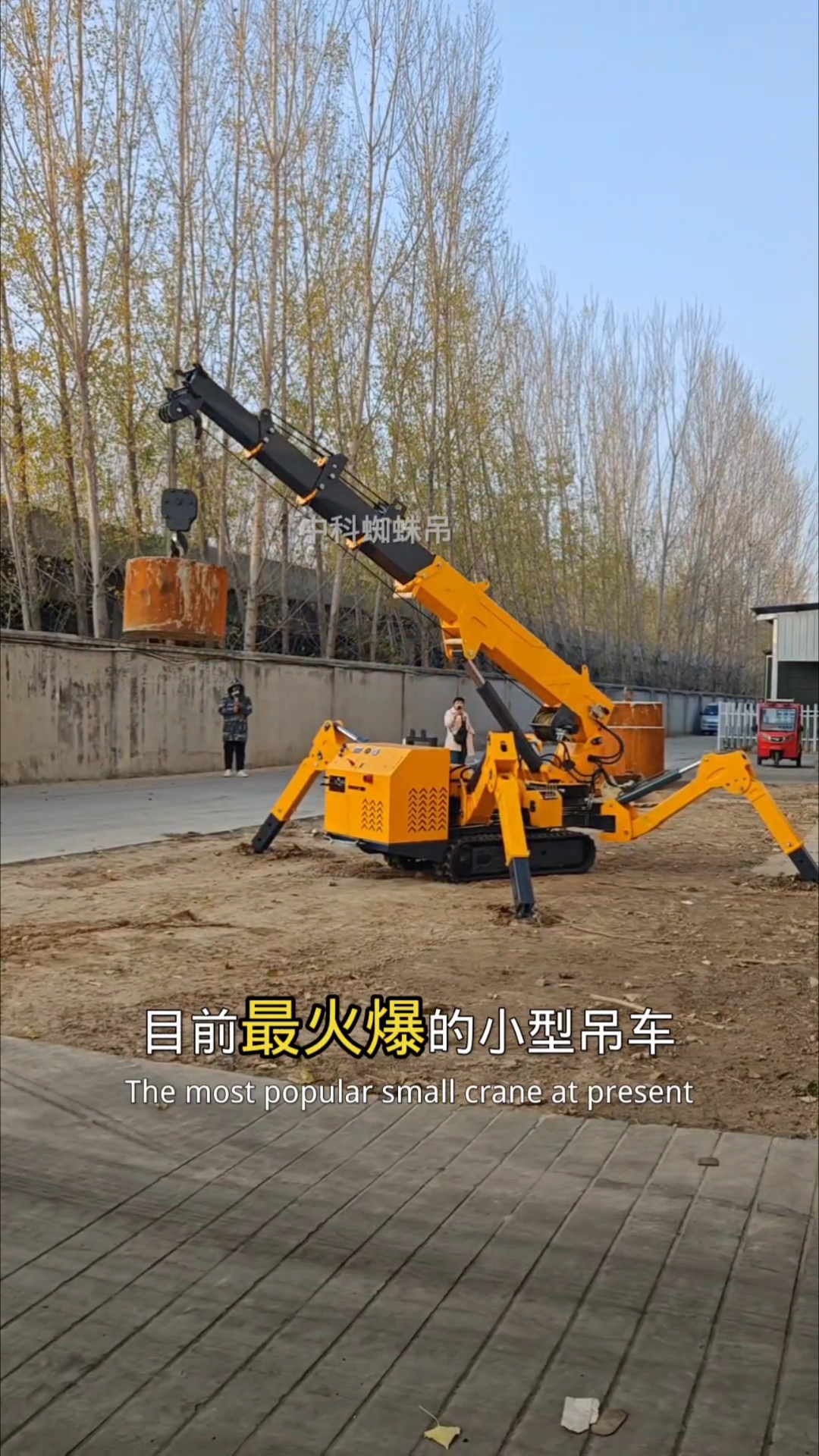 3吨蜘蛛吊车是目前最火爆的小型吊车