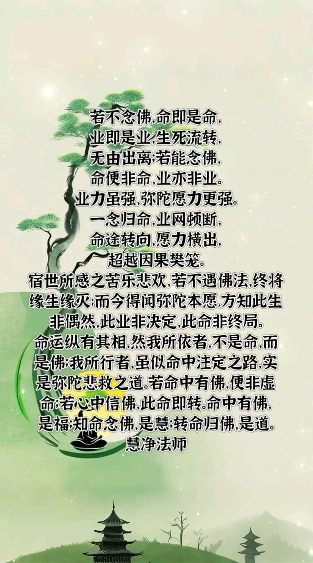 寺庙祈福的优美句子,寺庙祈福的优美句子6字 寺庙祈福的优美句子,寺庙祈福的优美句子6字