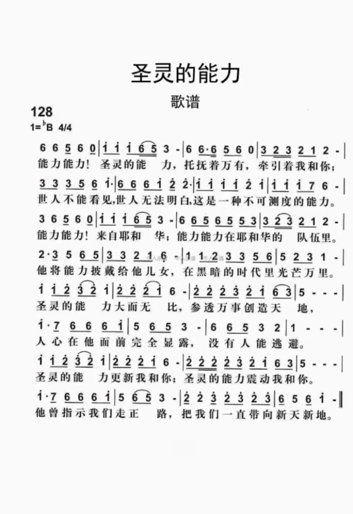 岁月如梭,人生易老,珍惜当下,不负韶华.