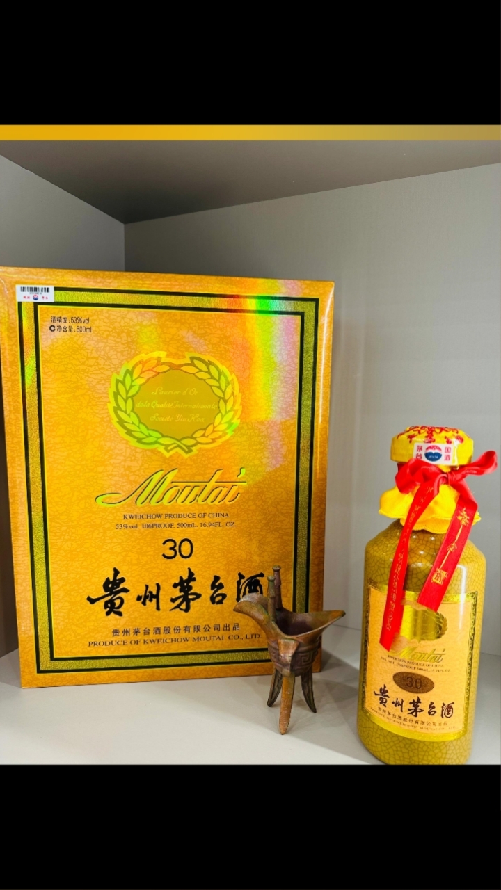 飞天茅台