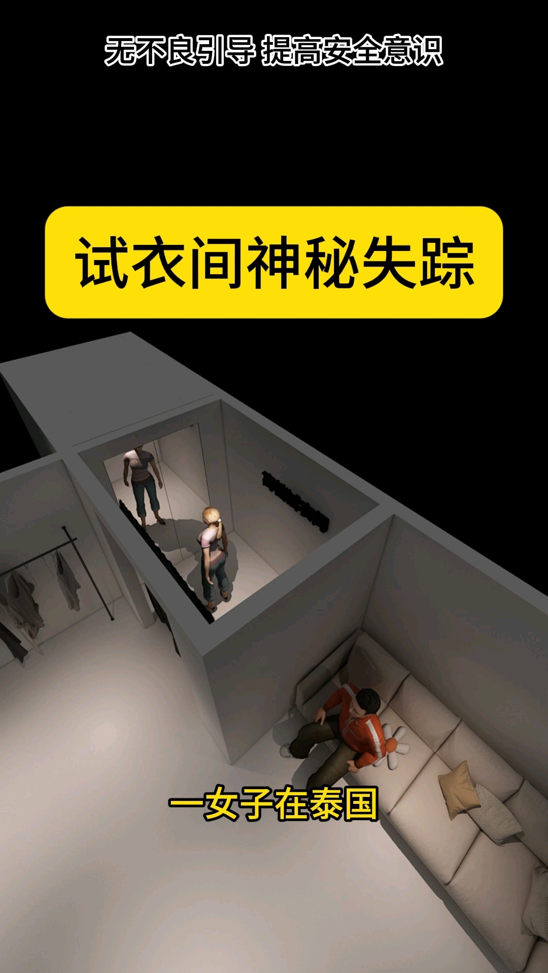 神秘失踪的介绍和神秘失踪电影1993剧情分析