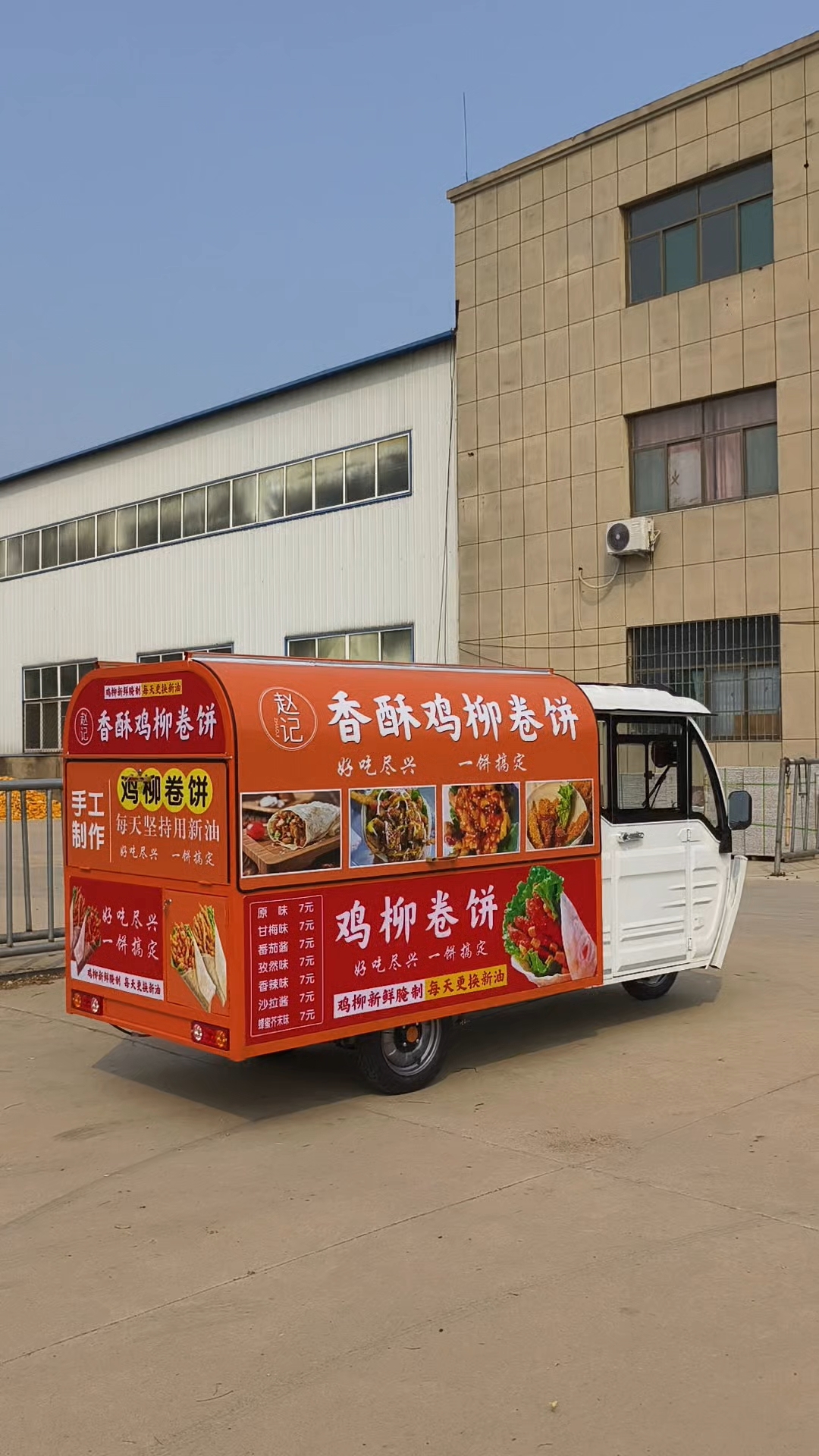 全封闭驾驶室的香酥鸡柳卷饼三轮摆摊车