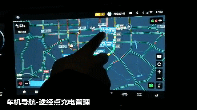 埃安Y车机创新解析|CC-1000T智能座舱评测体系-有驾 埃安Y车机创新解析|CC-1000T智能座舱评测体系-有驾
