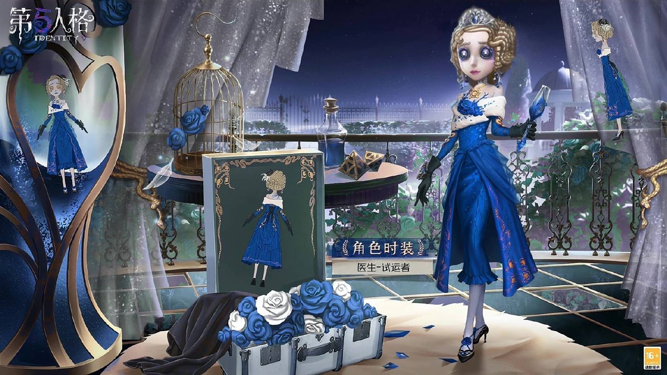 第五人格##游戏##手游# 如果流萤和试运者互换裙子颜色的话(如图)