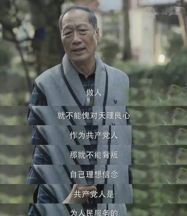 陆毅发文怀念《人民的名义》开播五周年,经典台词句句入人心