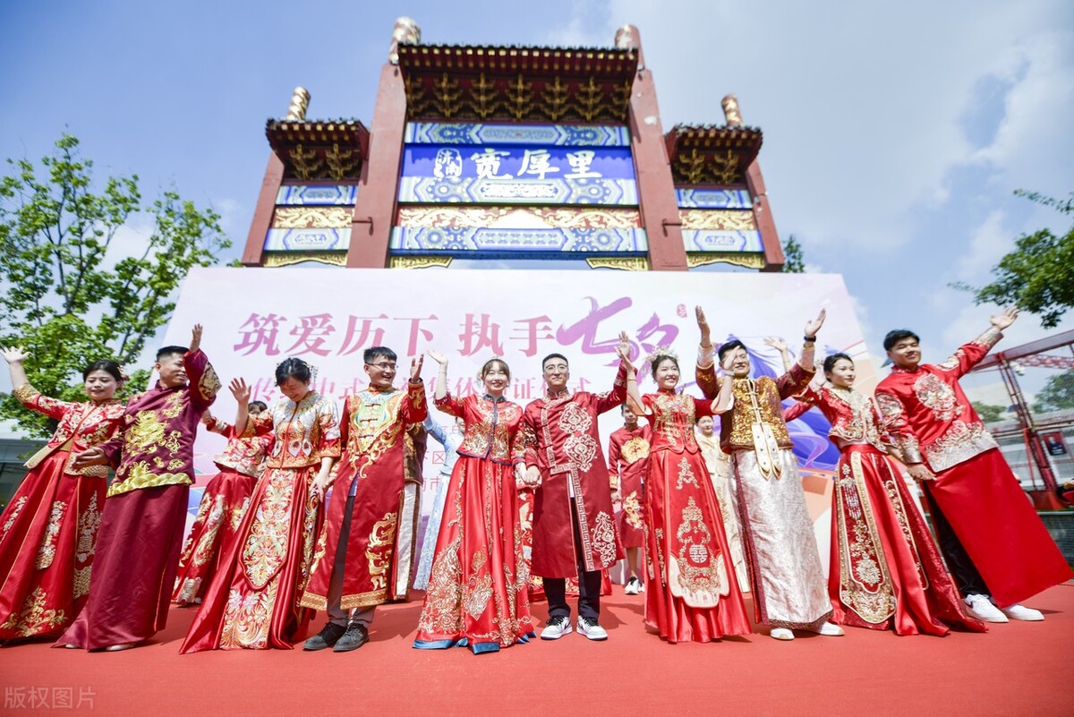 济南历下区举办传统中式婚礼集体颁证仪式,19对新人步入婚姻殿堂
