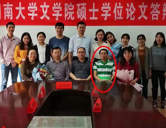 年仅47岁!湖南大学教授陈伟华逝世,死因疑似曝光