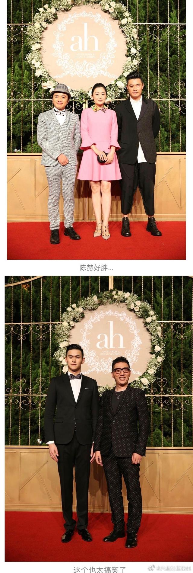 当年黄晓明婚礼亮点太多!李小璐挽着陈学冬,孙杨华少笑得像假人
