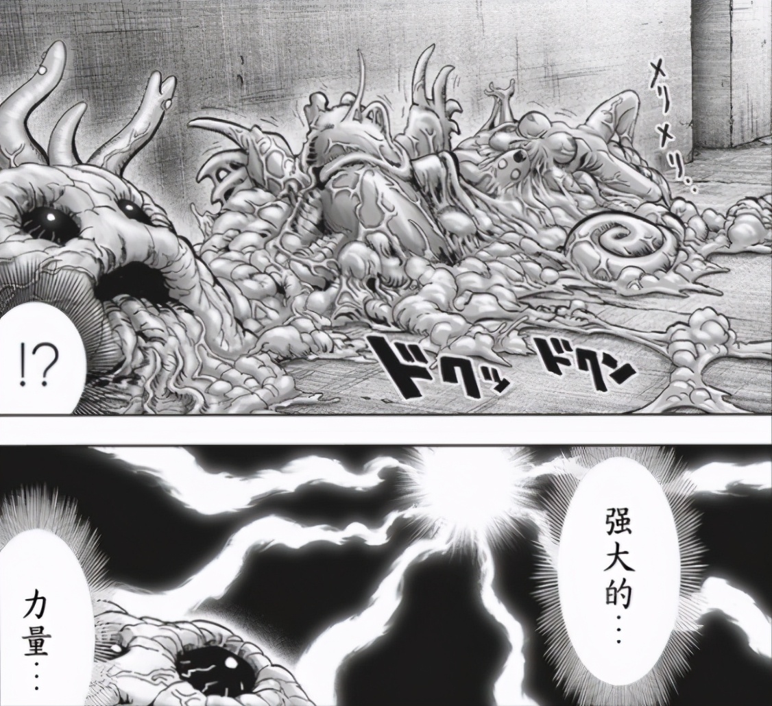 一拳超人:大蛇与赛大蛇到底谁更厉害?村田其实已经给出了答案